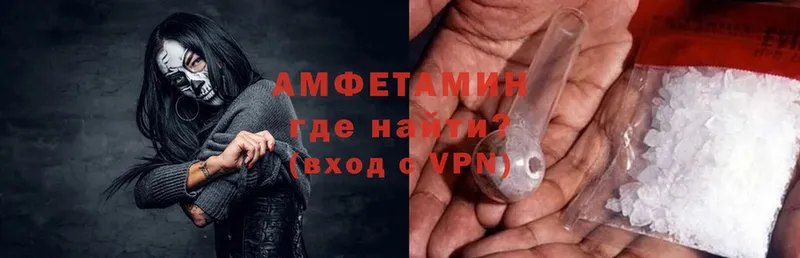 MEGA   Старая Купавна  Amphetamine Розовый 