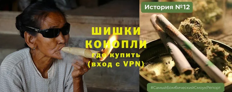 купить наркотик  Старая Купавна  МАРИХУАНА THC 21% 